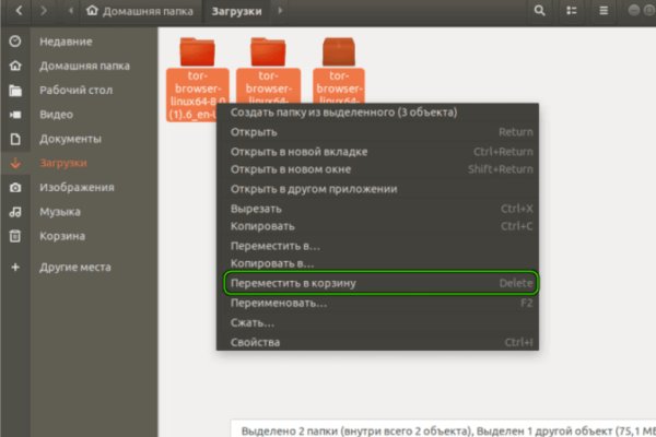 Кракен онион ссылки