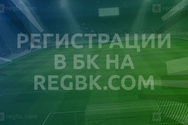 Кракен ссылка маркет