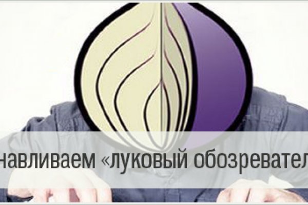 Кракен наркомаркет