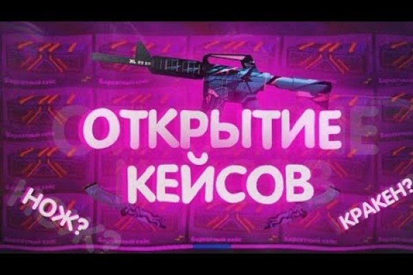 Кракен kr2web in маркетплейс