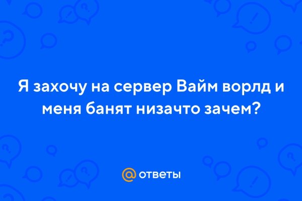 Как зайти на кракен через айфон