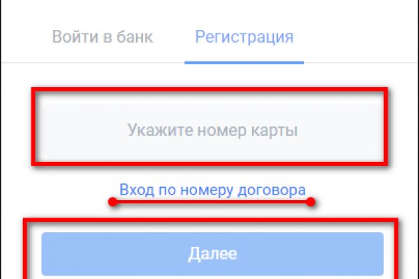 Рабочие ссылки и зеркала кракен