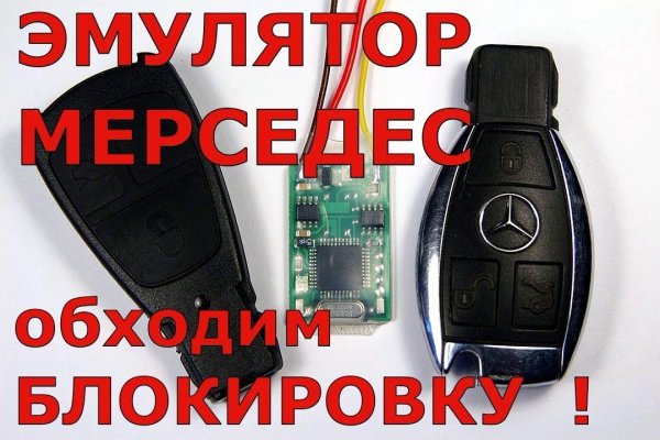 Кракен ссылка маркет