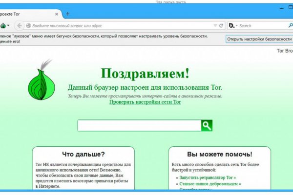 Ссылка кракен kr2web in