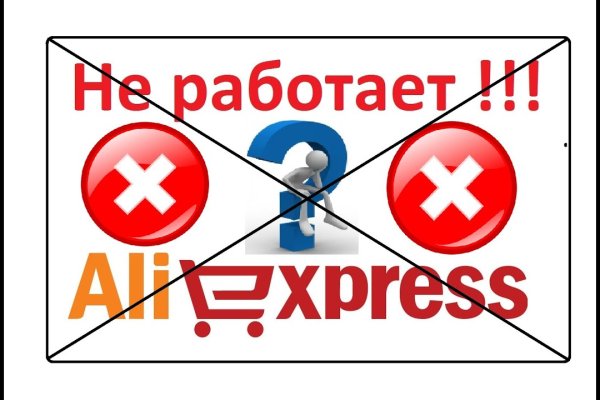 Аккаунты кракен