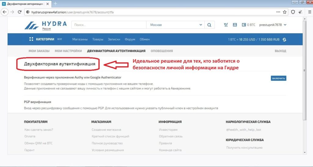 Kraken официальное зеркало kraken dark link
