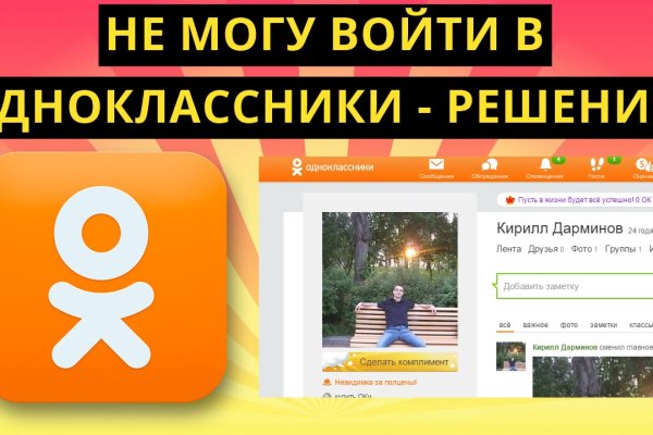 Зайти на сайт кракен