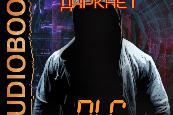Зайти на кракен